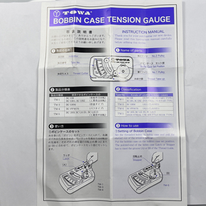 原厂TOWA TM-3梭芯壳张力计用于巨型梭芯壳 (M型梭芯壳张力计) - Product Image 5