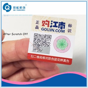 פרימיום נייר תוויות מיוחד QR קוד מדבקות אחריות void תווית עם מספר סידורי vignette רכב avec hologramme