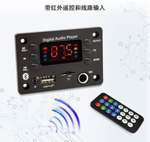 เครื่องถอดรหัสรถยนต์หน้าจอสี MP3มาเธอร์บอร์ดเสียงหกคีย์การ์ดสี่เหลี่ยมฟังก์ชั่นบันทึกเสียงและ3.5มม. - Product Image 3