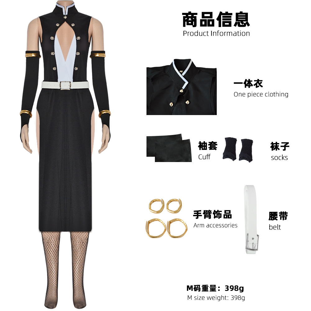 Modelo de mujer Yusui Tianyuan
