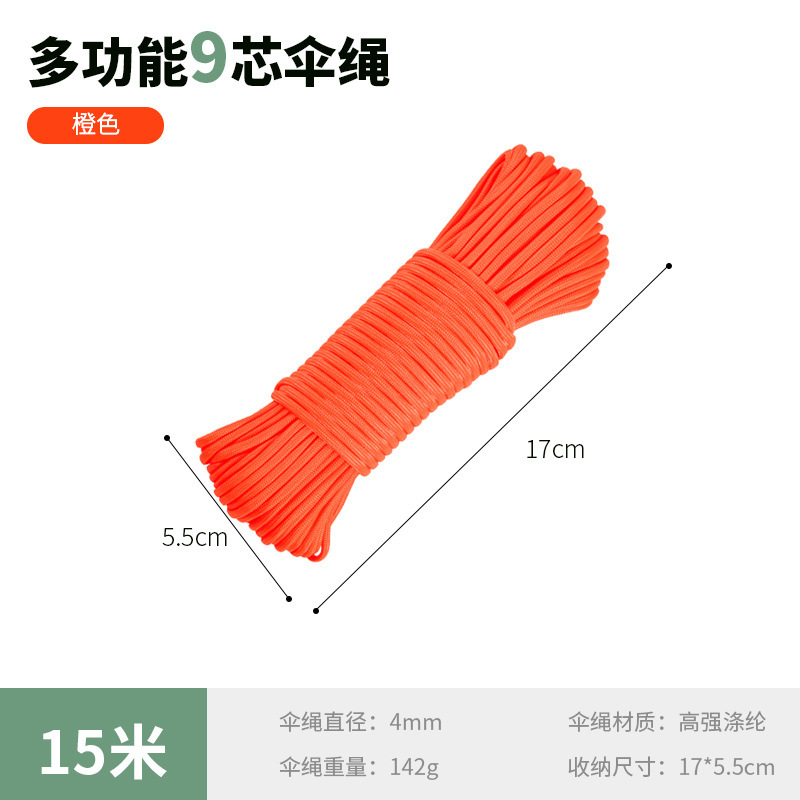 Orange-15M