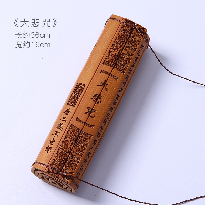 Gran compasión mantra