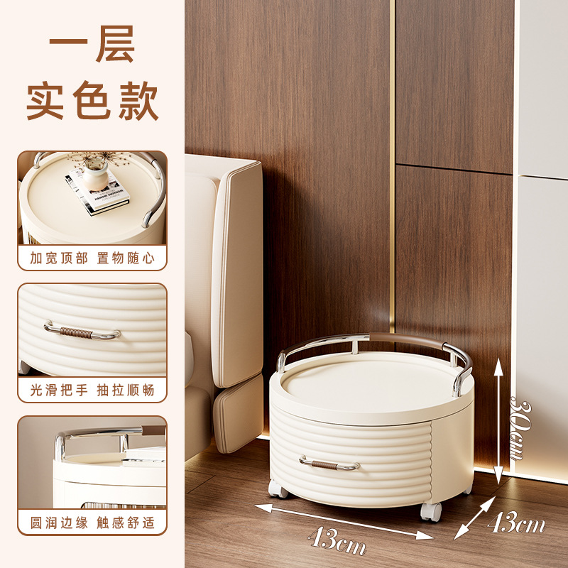 One layer - cream color