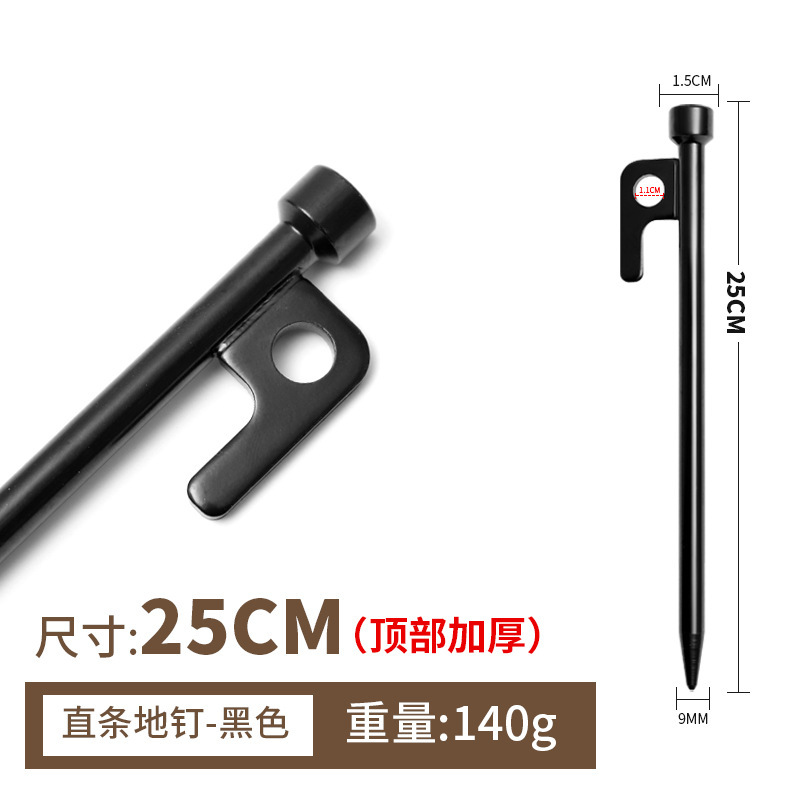 Single root - 25cm
