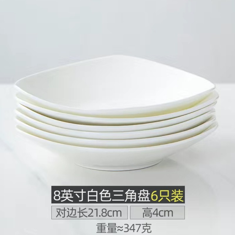 Assiette triangulaire en porcelaine fine de 8 pouces - 6 plats
