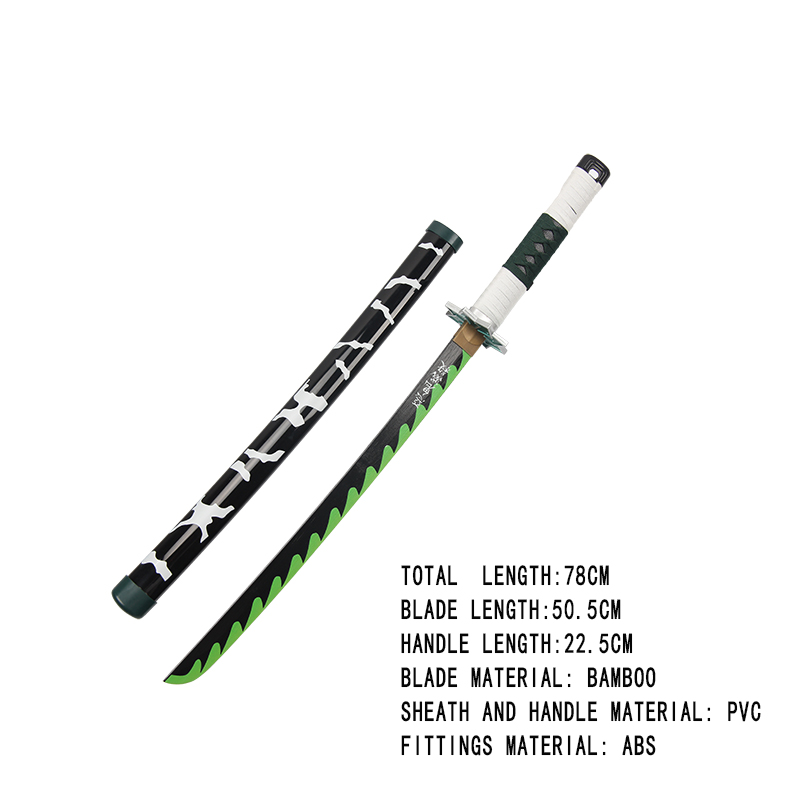 78cm SHINAZUGAWA SANEMI