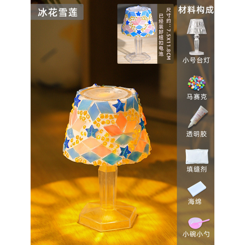 Ice Flower Snow Lotus (Small Table Lamp)