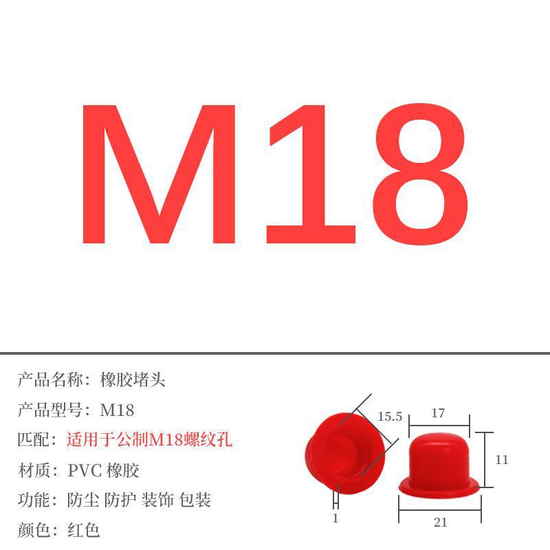 doctor-m18