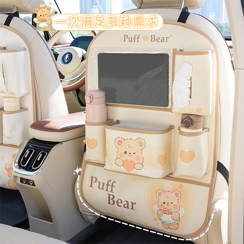 Puff Bear Storage Bag (X Styles) (Can Hold a Tablet)