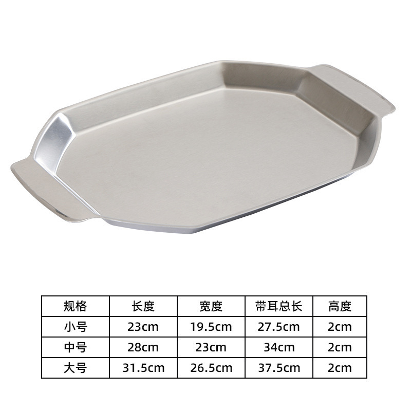 Double-eared octagonal plate (light silver)