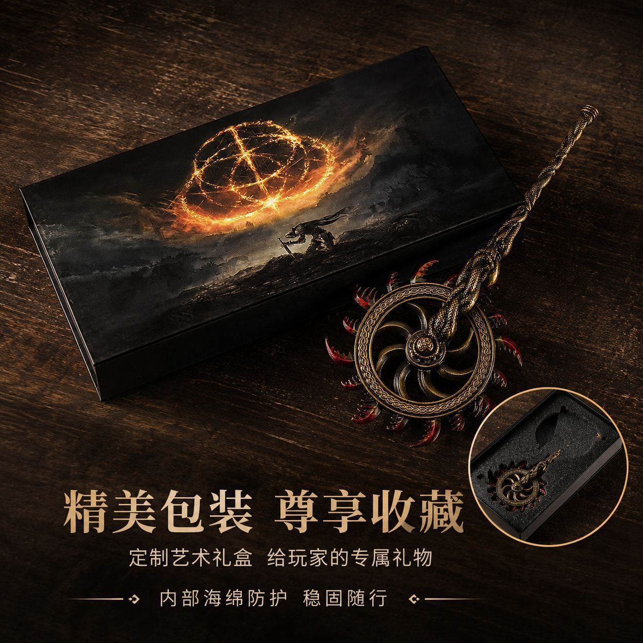Gift box edition-kisas thorn wheel 22cm