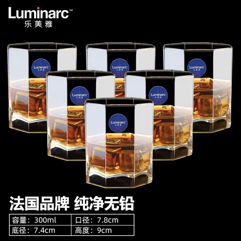 Nano ottagonale 300ml E5877
