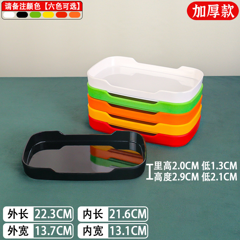 58801-8.5 Color Notes