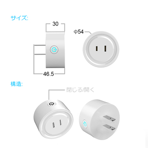 日本Wifiスマートプラグtuya ZigbeeTasmota for Espressif ESP8266ESP32チップセットファームウェアフラッシュカスタムTooyaBSD1810Aスマートソケット - Product Image 4