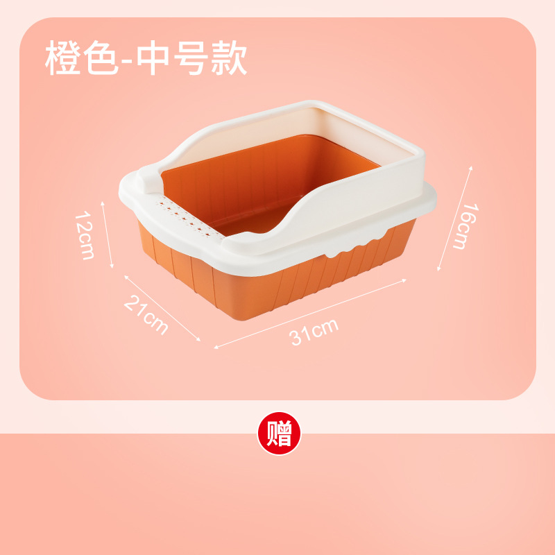 Medium Orange