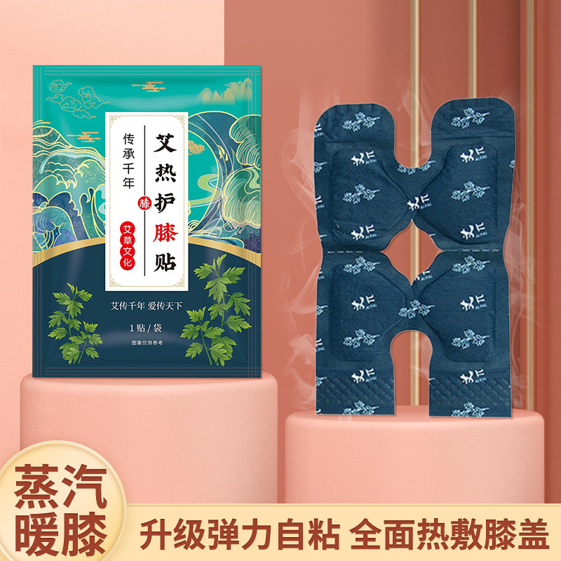 Pâte thermique pour genou Ai