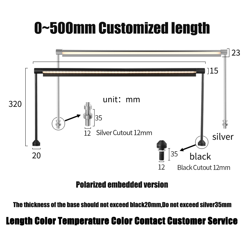 Embedded polarized light 0-500mm length customization (24V)