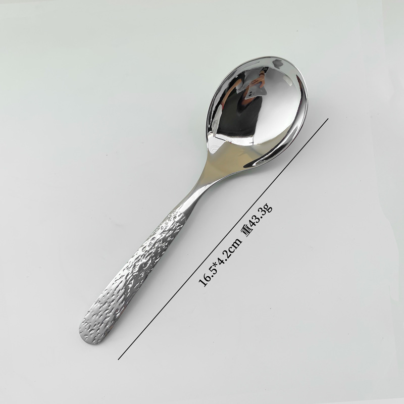 1810 Stone Pattern - Teardrop Round Soup Spoon