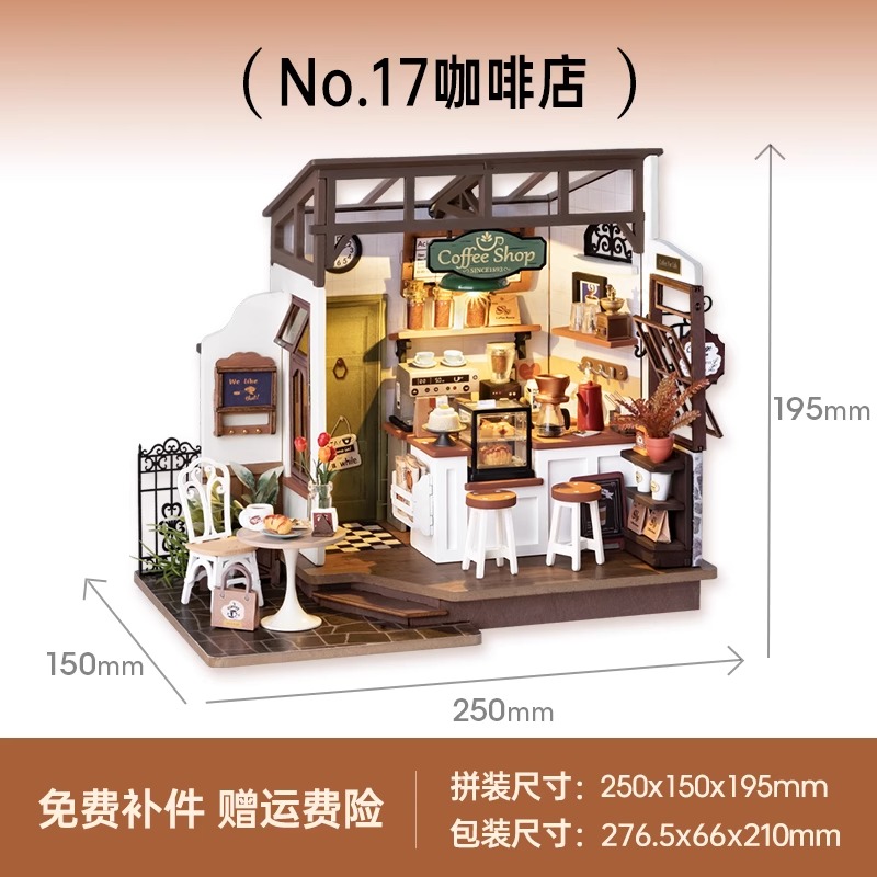 Coffee Tune - Café N°17