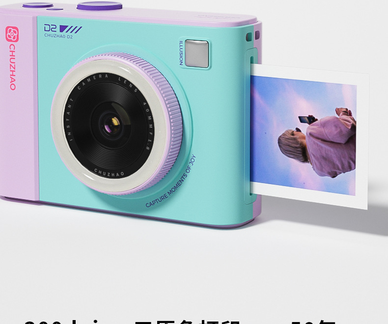 purple-blue-flash edition-16GB memory card-10 print paper-lan
