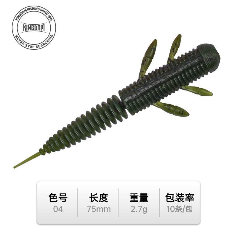 floating water heavy fishy pumpkin green 75mm-10 pieces