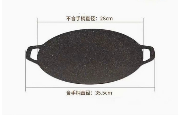 สีดำ28