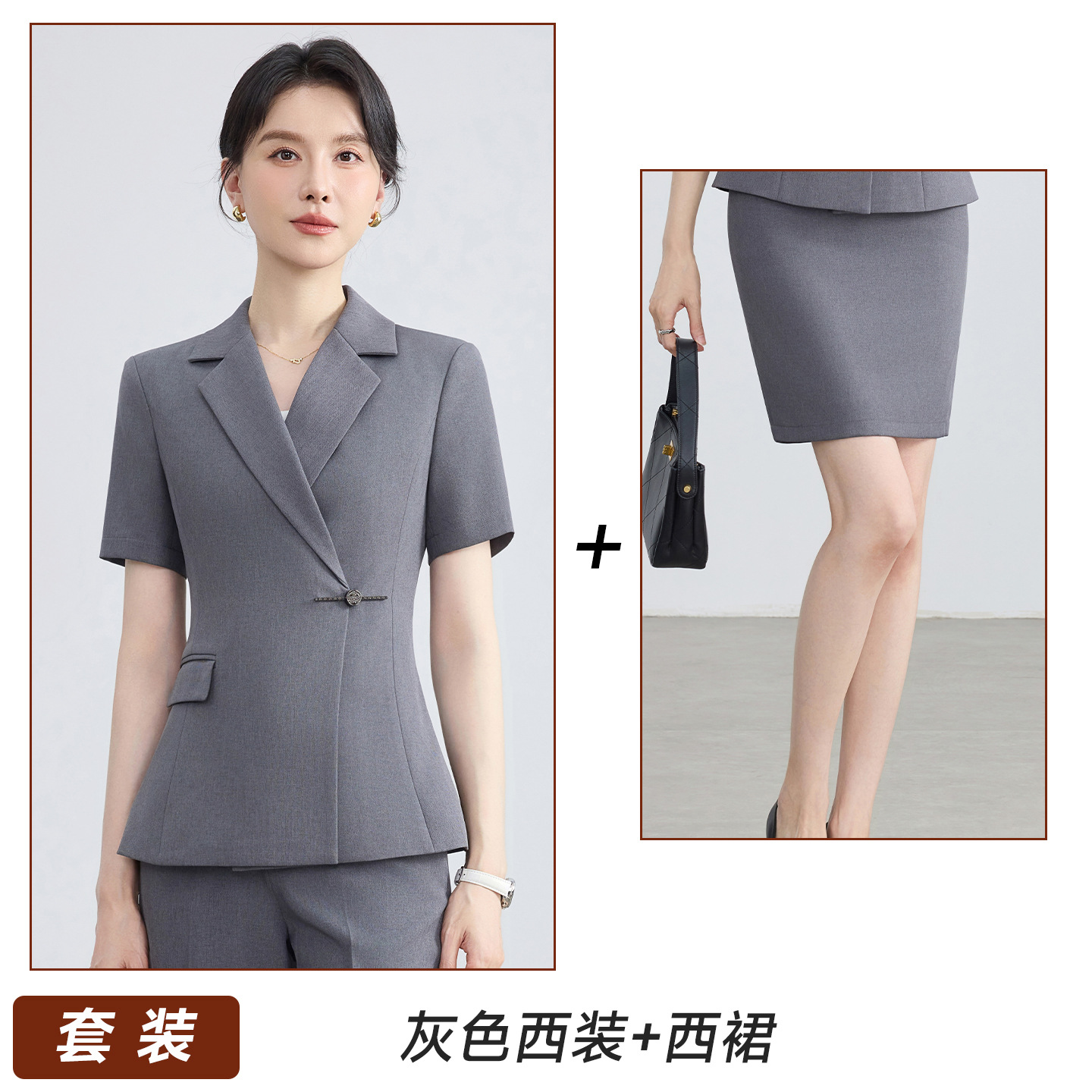 Grey suit skirt