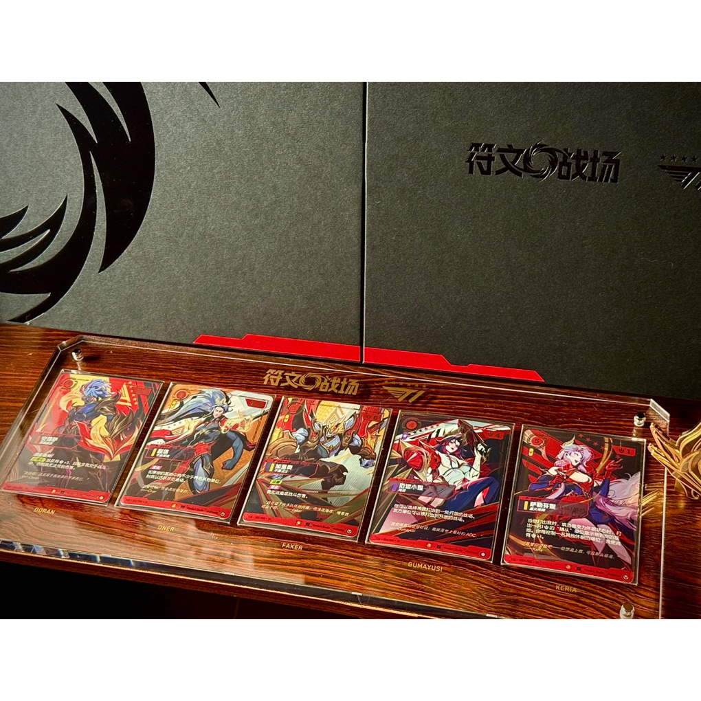 Caja de regalo Rune Battlegrounds T1