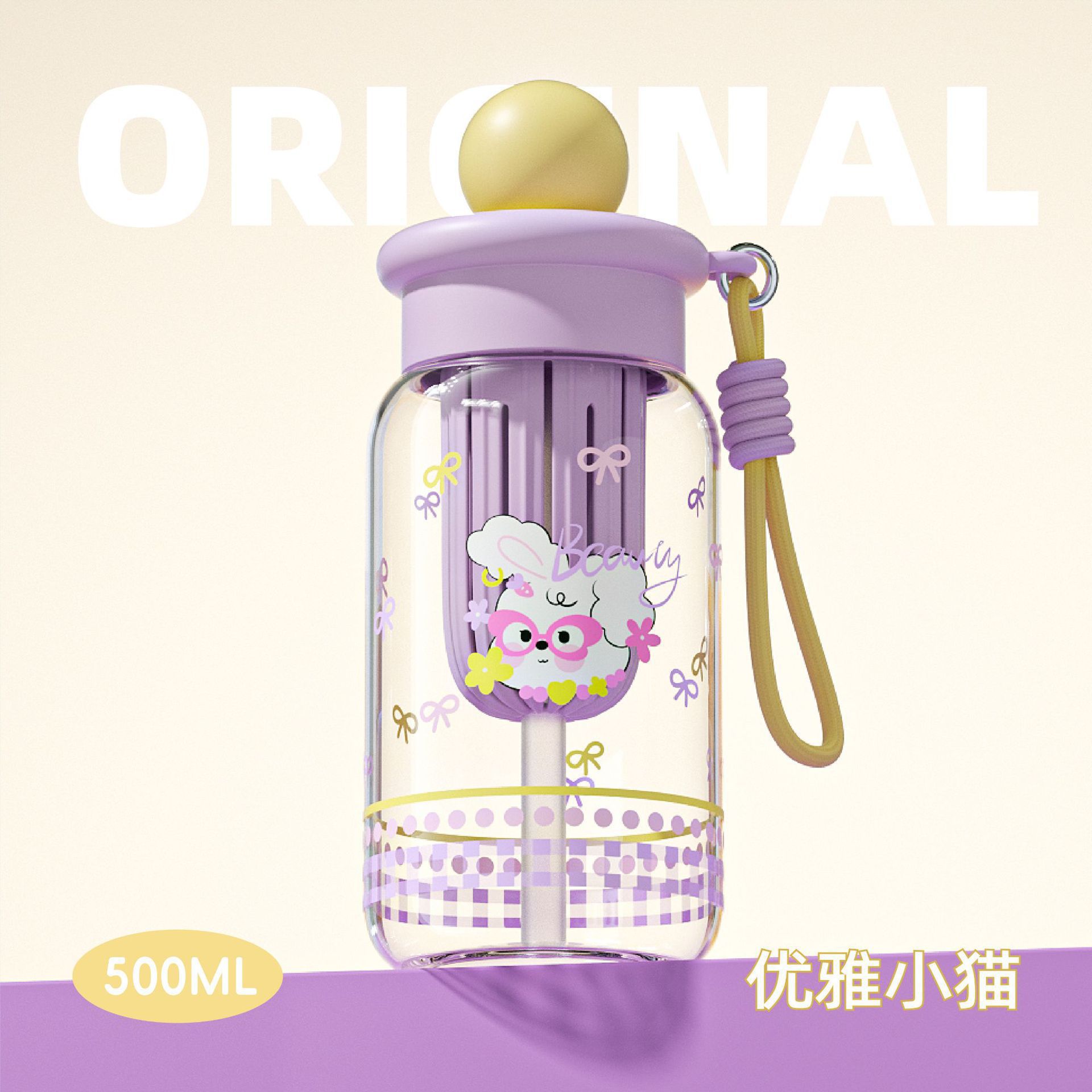 Yellow Ball - Elegant Bunny 500ml