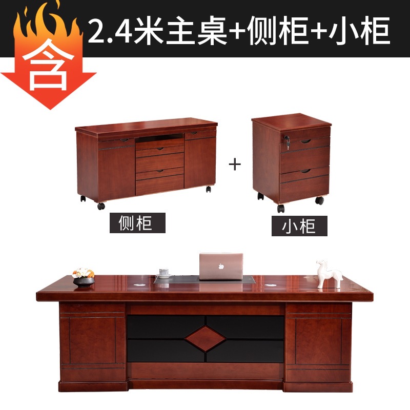 2.4-meter main table, side cabinet, small cabinet