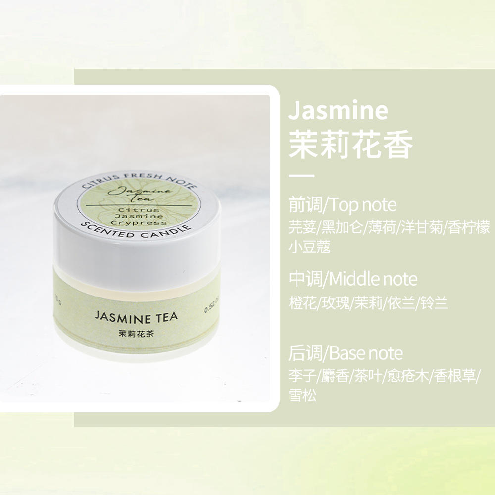 Jasmine scent/Sand White