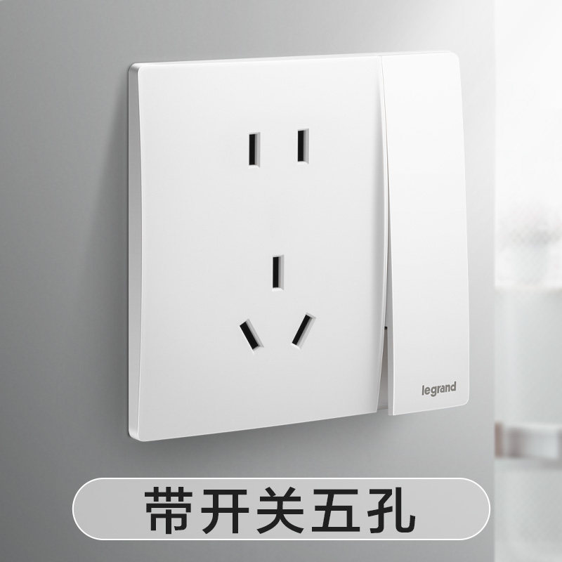 Une commande unique ouverte à cinq trous