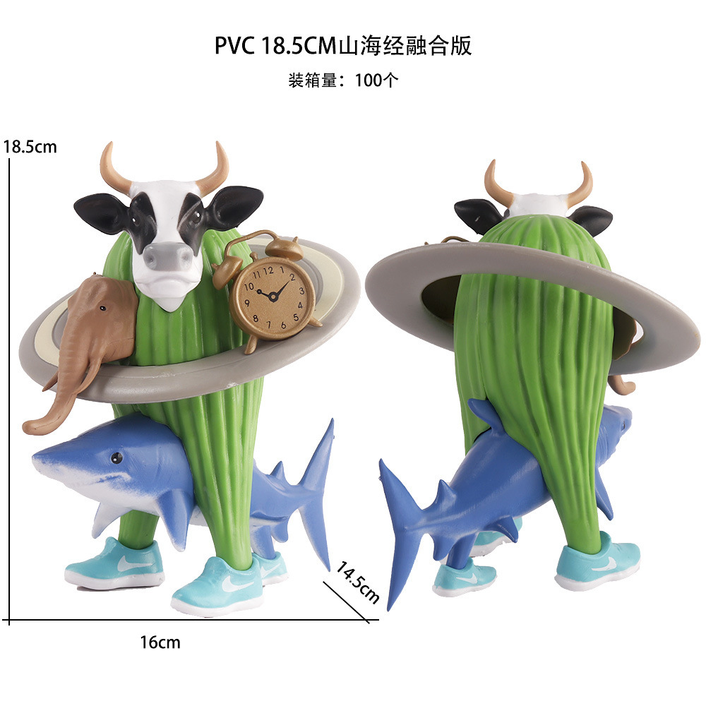 Pvc 18,5 cm shanhaijing vache fusion edition