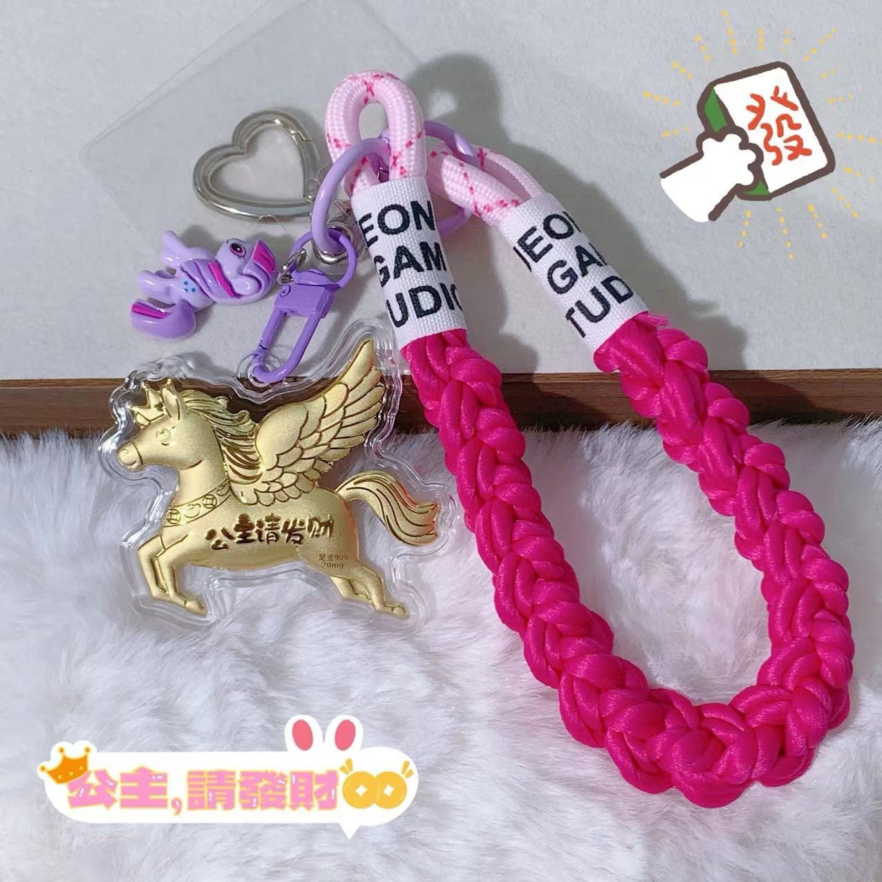 Corde rose