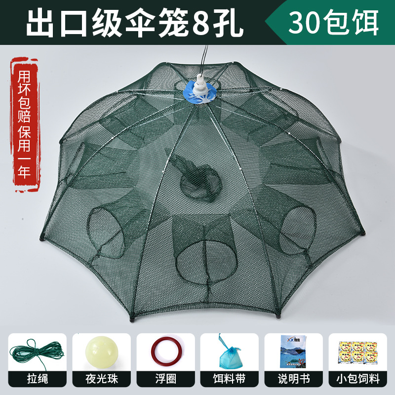 Export-grade umbrella cage, 8 holes, 30-pack bait gift set