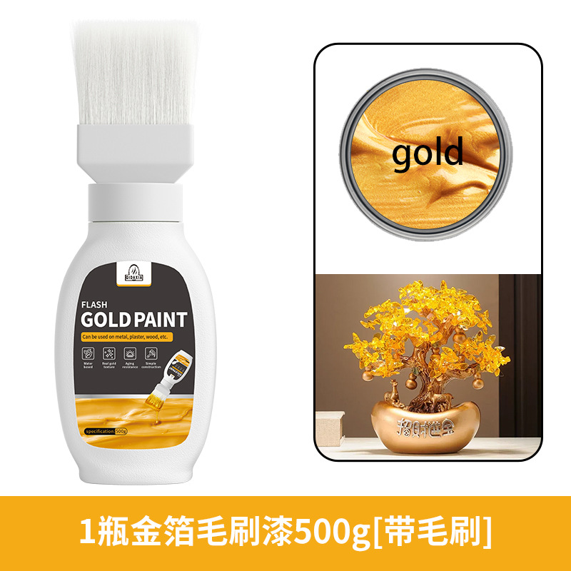 แปรงทาสีฟอยล์สีทอง-500g