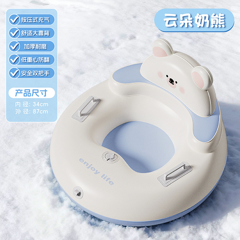 Cercle de ski ours de lait nuage 34*87cm