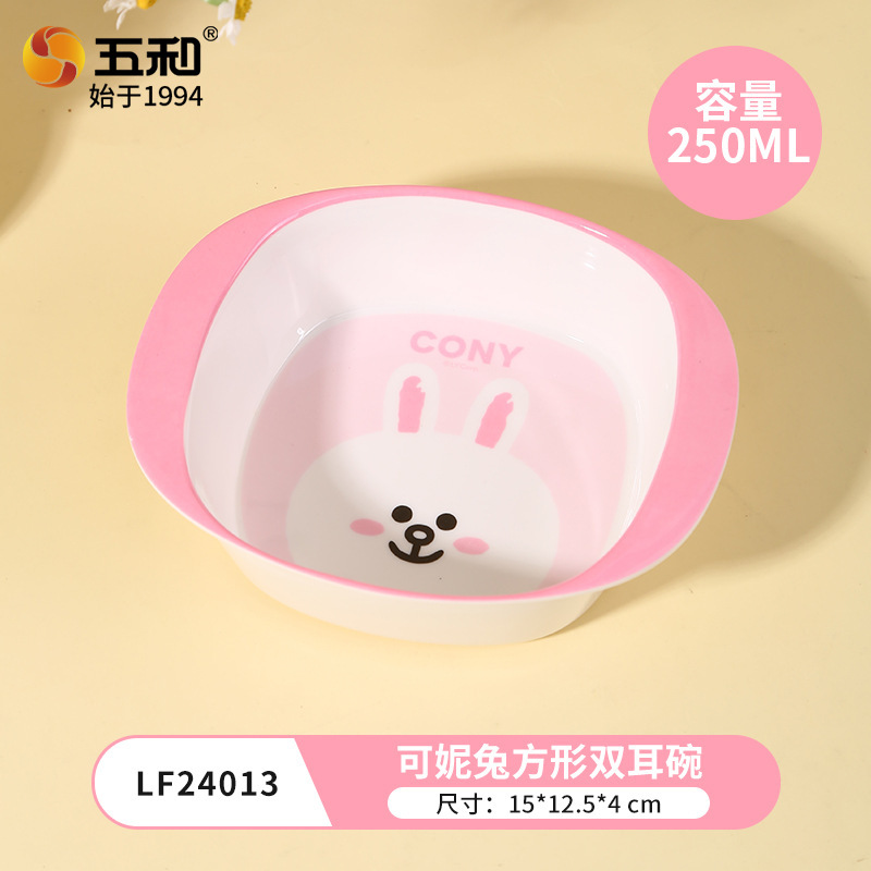 Cony Rabbit Square Double-Eared Bowl LF24013
