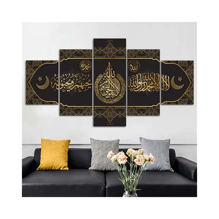 5 Panel Framed Wall Art Surah Ikhlas Quran Arabic Calligraphyme Picture Rose Painting Canvas Prints Home Decoration