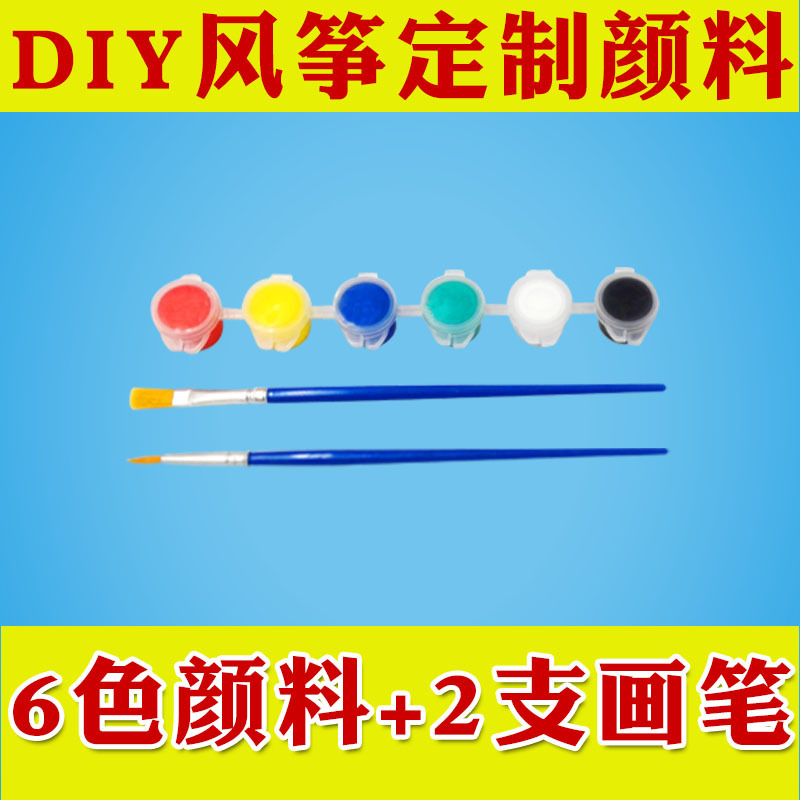 6 couleurs de peinture et 2 pinceaux