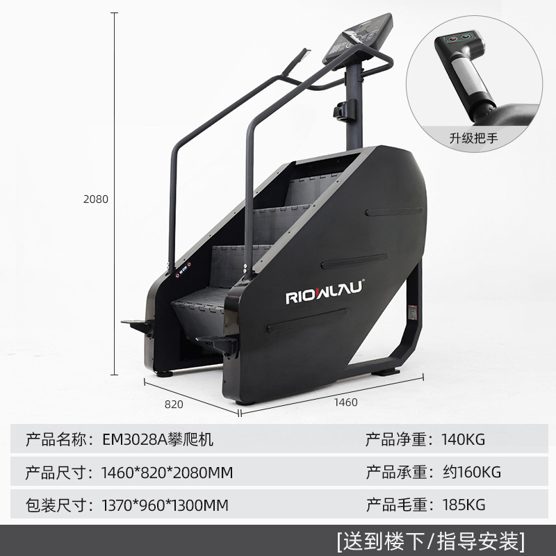 Em3028a stair climbing machine