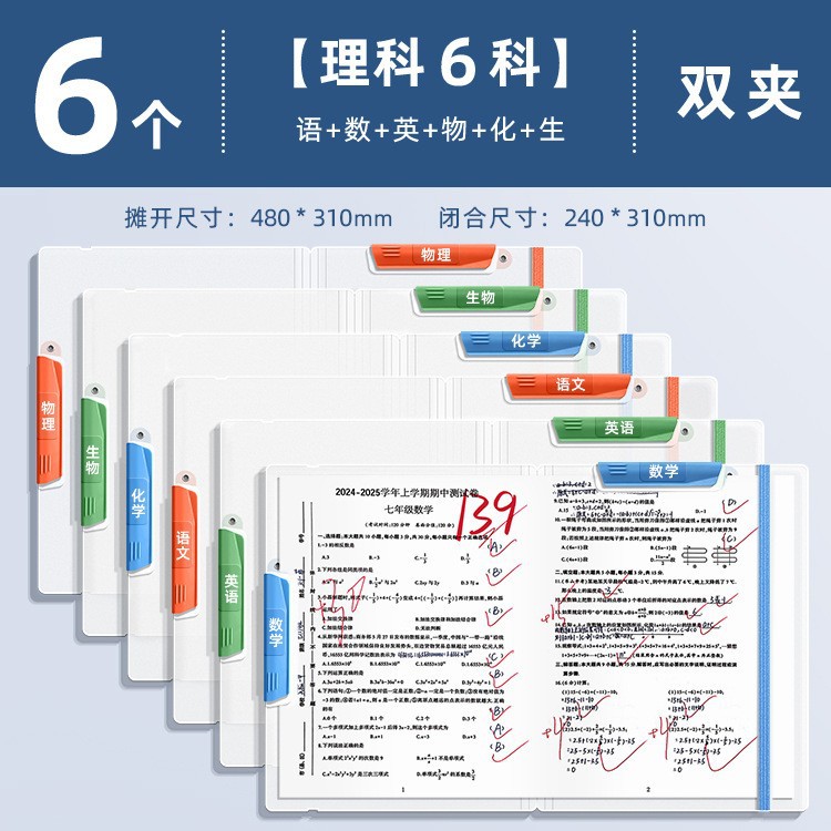 SKU-12