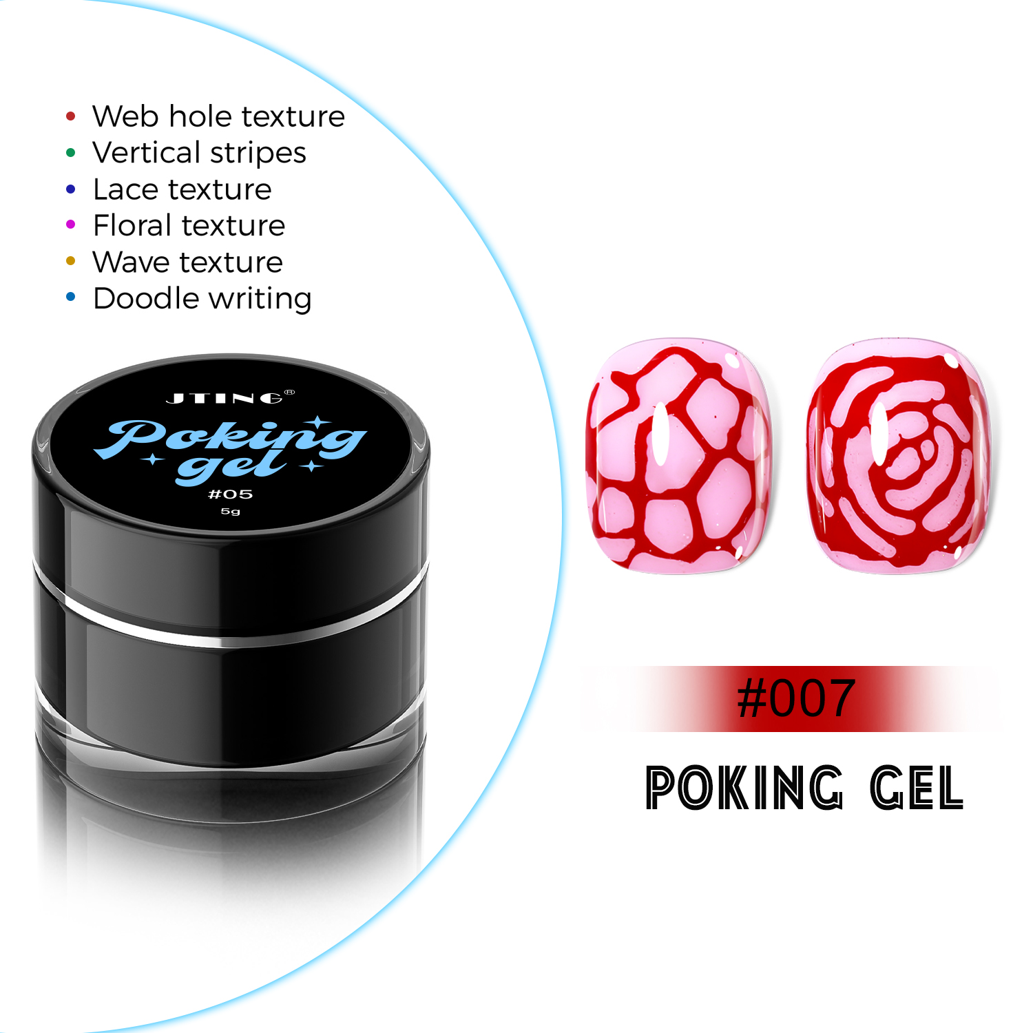 Poking Gel#07