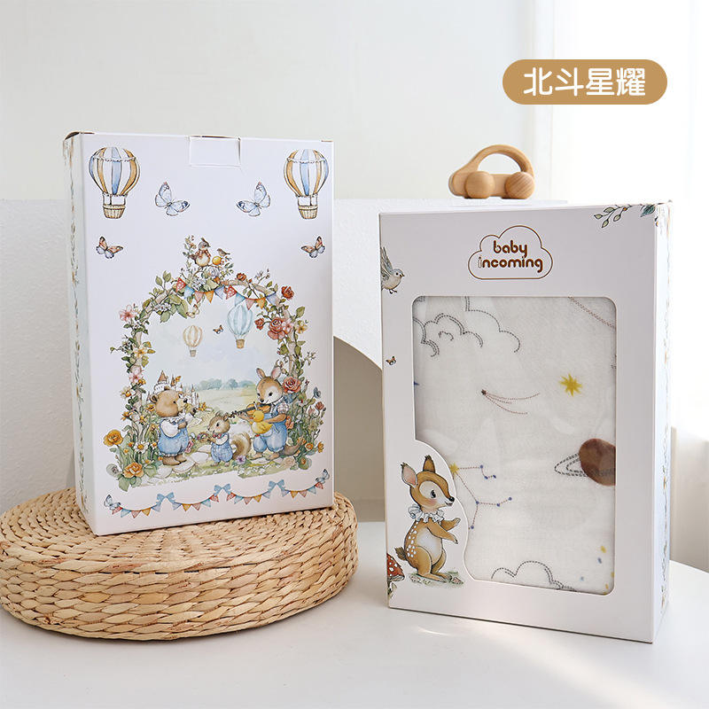 gift box-beidou xingyao
