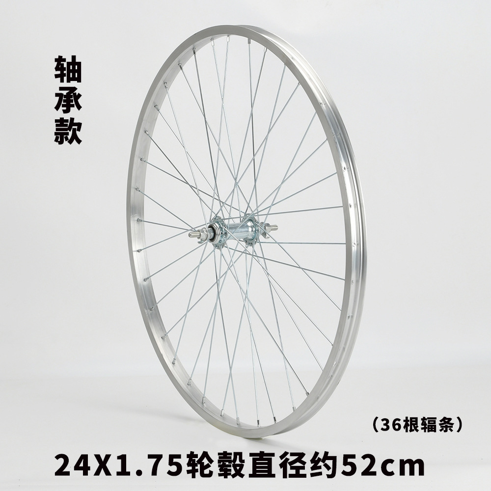Roues arrière à roulement 22x1,50 (28 pièces)