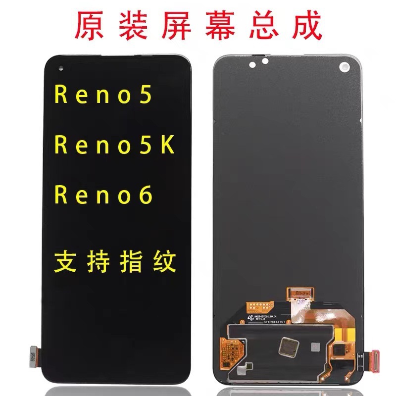 สำหรับ OPPO Reno 5 incell