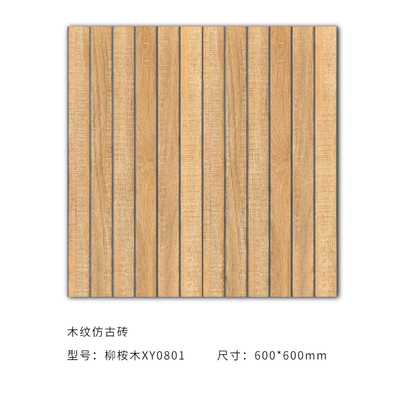 600X600