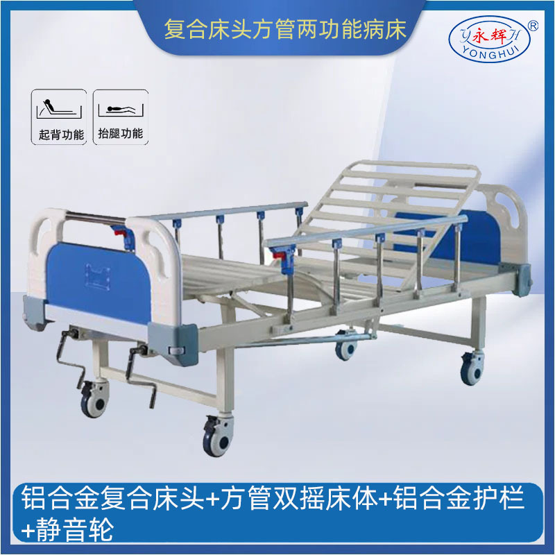 Composite headboard square tube dual function