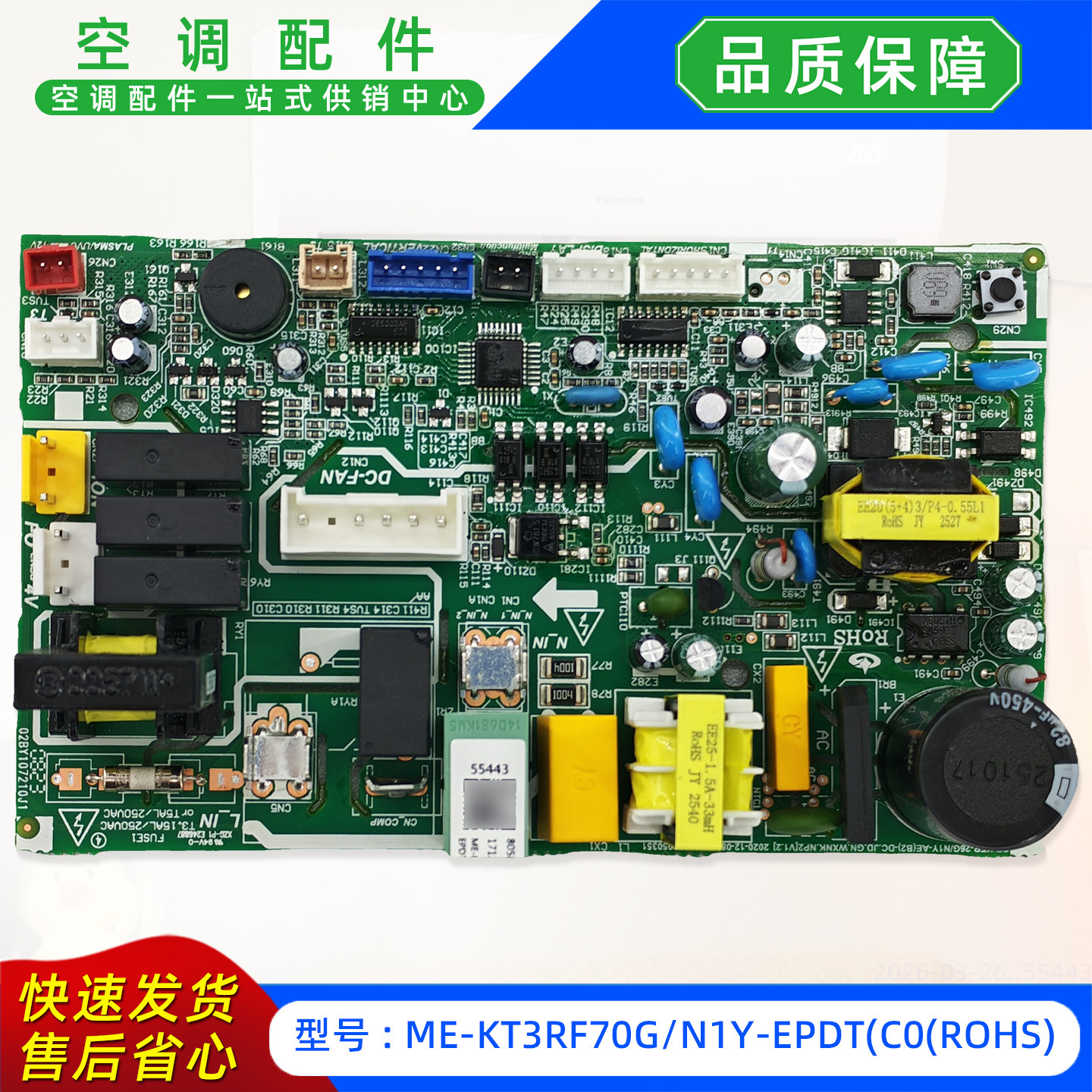 เมนบอร์ดใหม่เอี่ยม ME-KT3RF70GN1Y-EPDTC0ROHS
