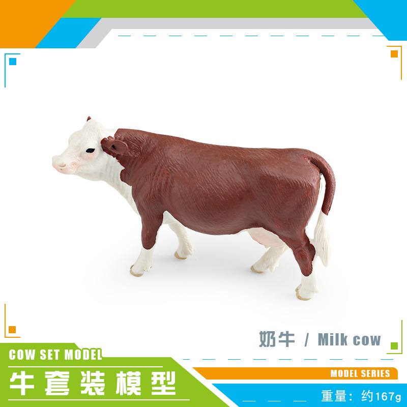 PL127-1759 วัว 167g